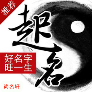 镇远宝宝起名