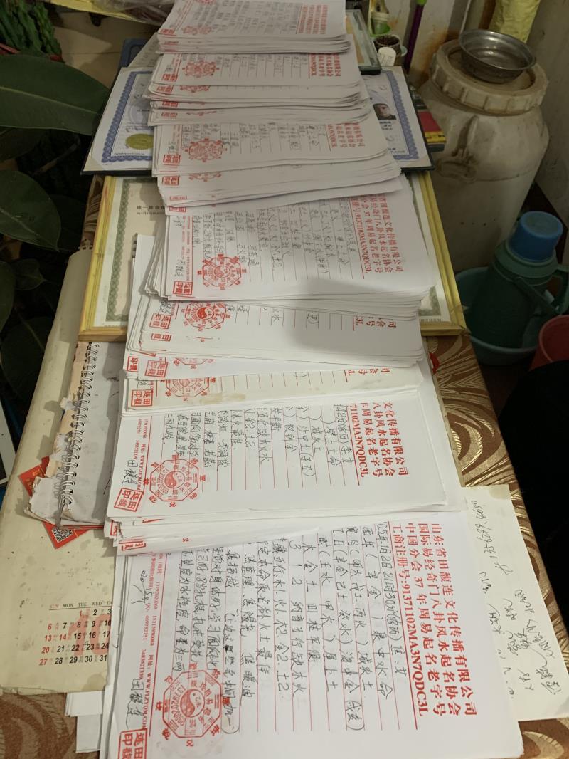 镇远用案例说话 起名实力