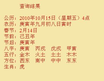 镇远尚名轩起名